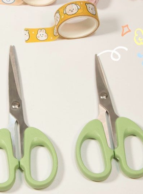 薄荷绿色手工小剪刀学生少女心简约锋利小剪刀剪刘海家用工具便携