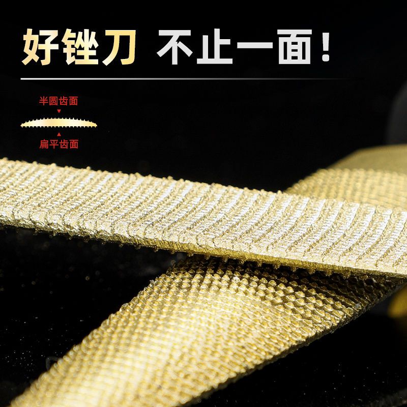 黄金三角锉木工锉刀硬木搓刀细齿红木整形锉木工手工锉刀雕刻工具