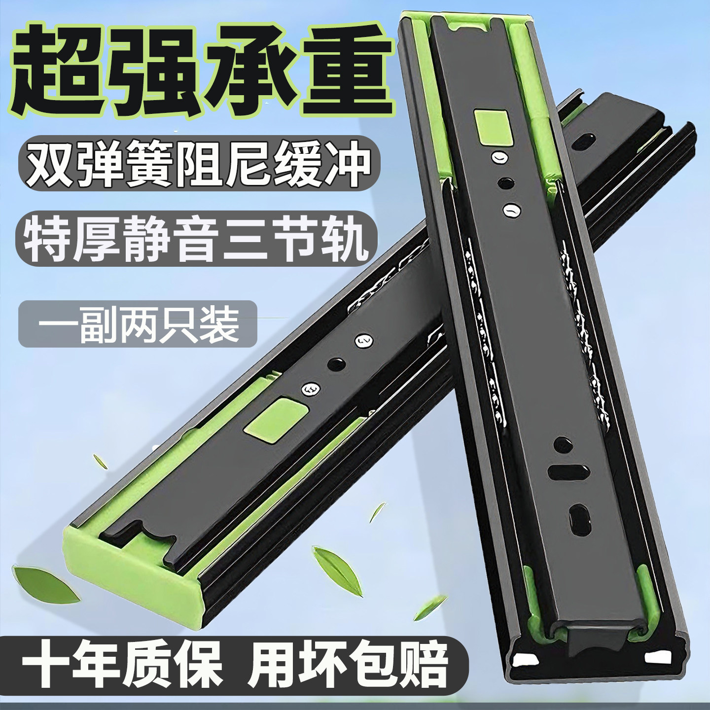 黑钢三节轨道抽屉导轨滑道电脑桌键盘托架橱柜滑轨加厚静音滑轨家