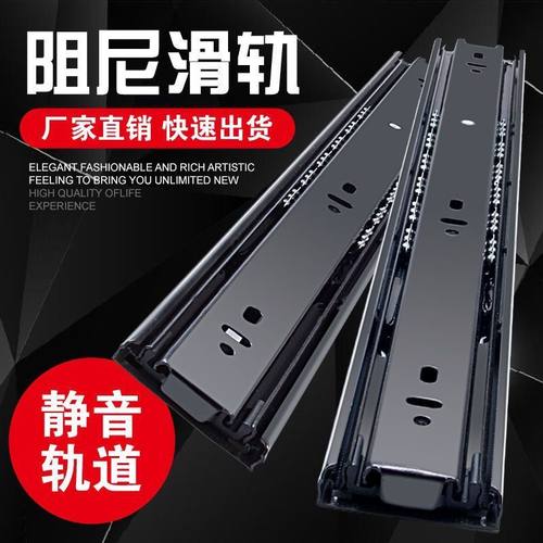 抽屉导滑轨三节轨阻尼缓冲轨道滑道电脑桌键盘托架不锈钢橱柜家装