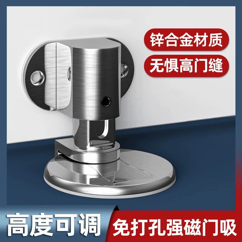 门吸强磁铁新款防撞门档门阻器固定器玻璃门卫生间厕所防碰撞地吸