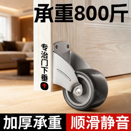 【专治门下垂神器】承重800斤