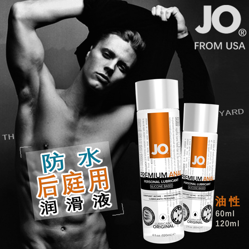 Jo