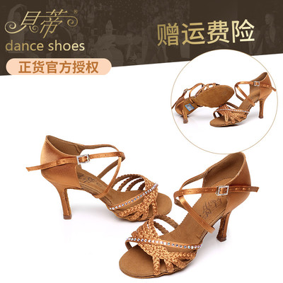 贝蒂舞鞋2380软底女式成人夏季拉丁舞鞋交谊舞国标舞恰恰伦巴