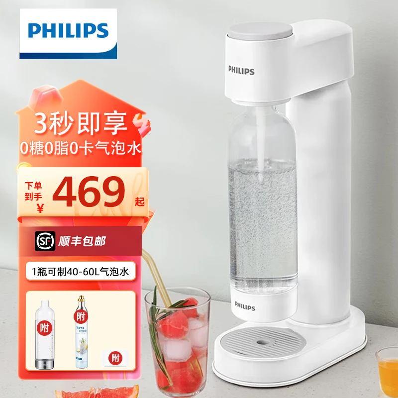 飞利浦（PHILIPS）气泡水机碳酸饮料自制0糖0脂0卡DIY居家ADD4901