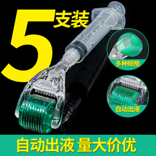 医用械字号滚针微针美容脸部滚轮去痘印痘坑生发导入精华原液