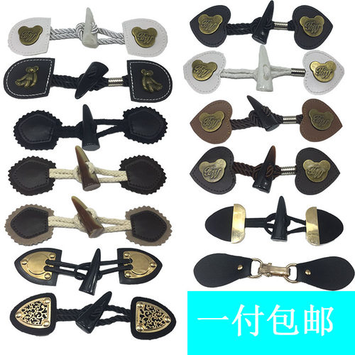 一件包邮优质牛角扣带皮象牙扣