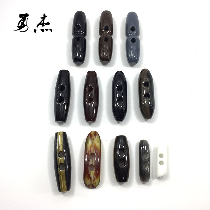 树脂橄榄扣 高档羊角扣呢大衣男纽扣