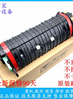 全新 理光6430 6420 6410 6440 6450 联想6700 定影组件 加热组件