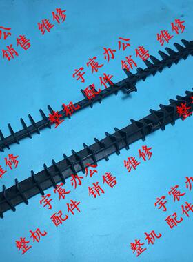 原装施乐DP 2108 B DP3105 定影组件 盖子 出纸 杆 活动臂 导纸板