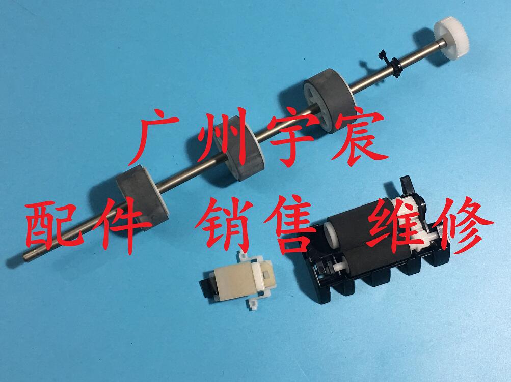 施乐M225Z M225DW M228DB M228Z M268DW M265输稿器搓纸轮 分页器