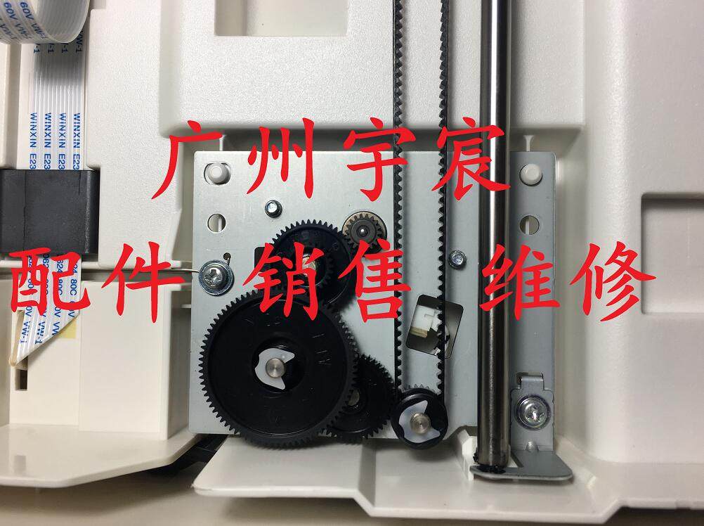 富士施乐 M225Z M225DW M228DB M228Z M268DW M265DW 扫描头电机