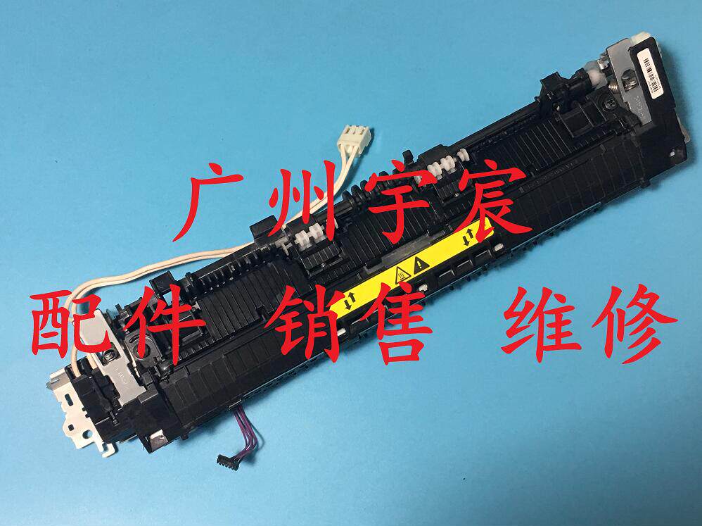 惠普 HPM102 M104 M106 M130a M132a M132nw M134加热器 定影组件