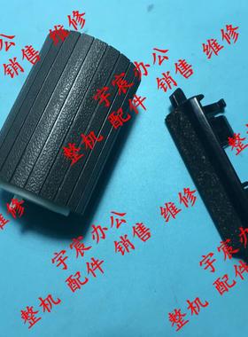 适用理光SP310SFNW SP SP320 SP325SDNW 抽屉 纸盒 搓纸轮/分页器