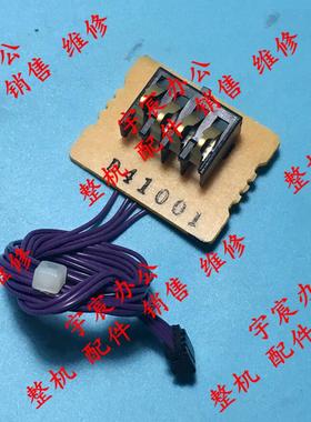 适用理光SP310SFNW SP SP320 SP325SDNW 粉盒触点 硒鼓芯片触点