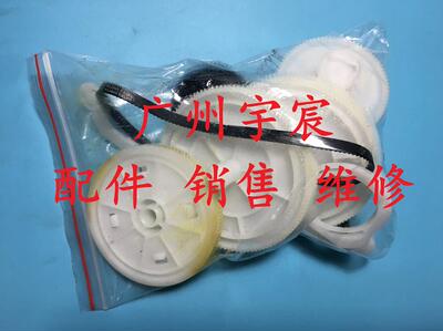 佳能 LBP- 3018 3050 3108 6000 6108 6108L 齿轮 齿轮组 摆轮