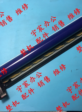 富士施乐IVC2260 C2263 C2265 7120 4代硒鼓 鼓组件 载体仓 套鼓