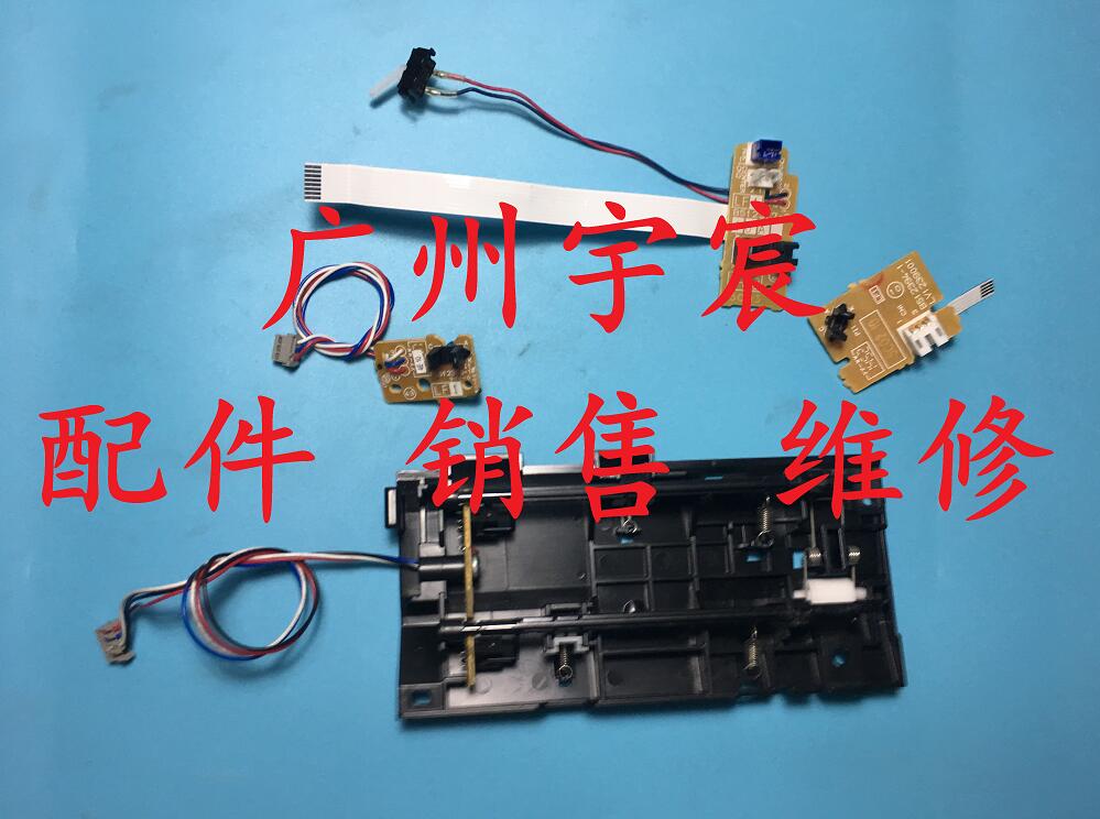 施乐 P235DB P 275DW M235DW M235Z 进出纸 定影 硒鼓底部 传感器