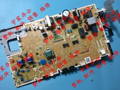 M26 惠普 15A M30A 电源板 110V 高压板 原装 15W M28 220V