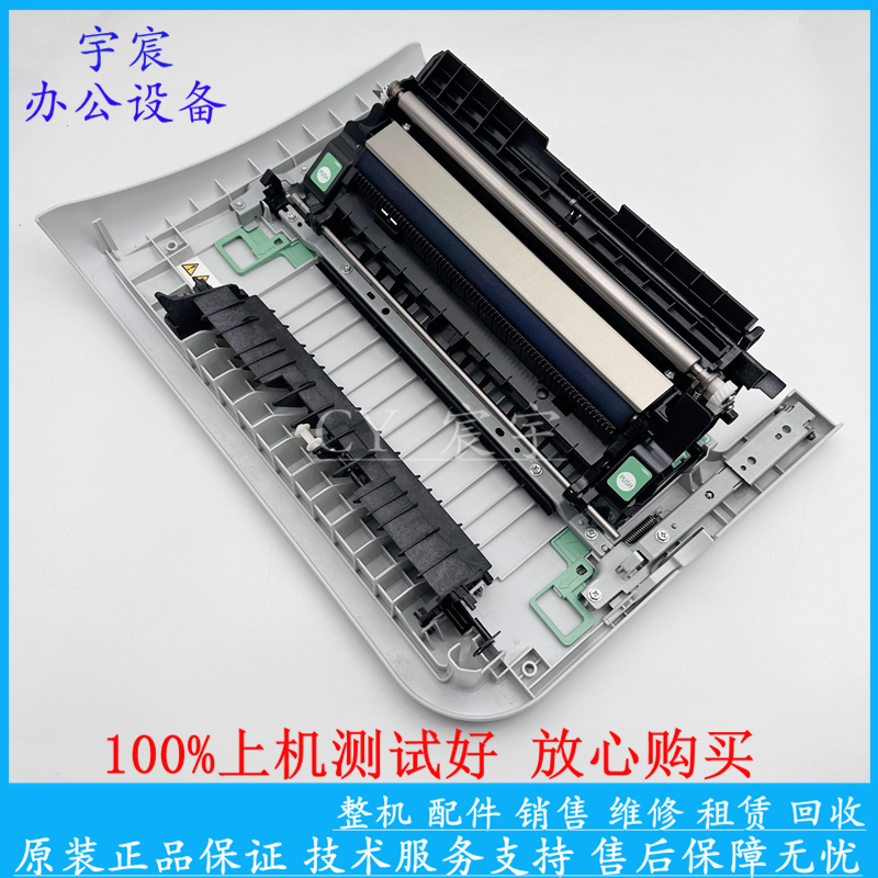 原装理光SP C240DN C242 C252 C250DN C261 前门 前盖 卡扣前门锁