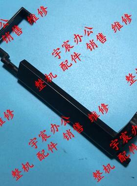 施乐 CP405D CM405DF 6600 6605 进纸器 进纸 纸盒传感器 杆 摇臂