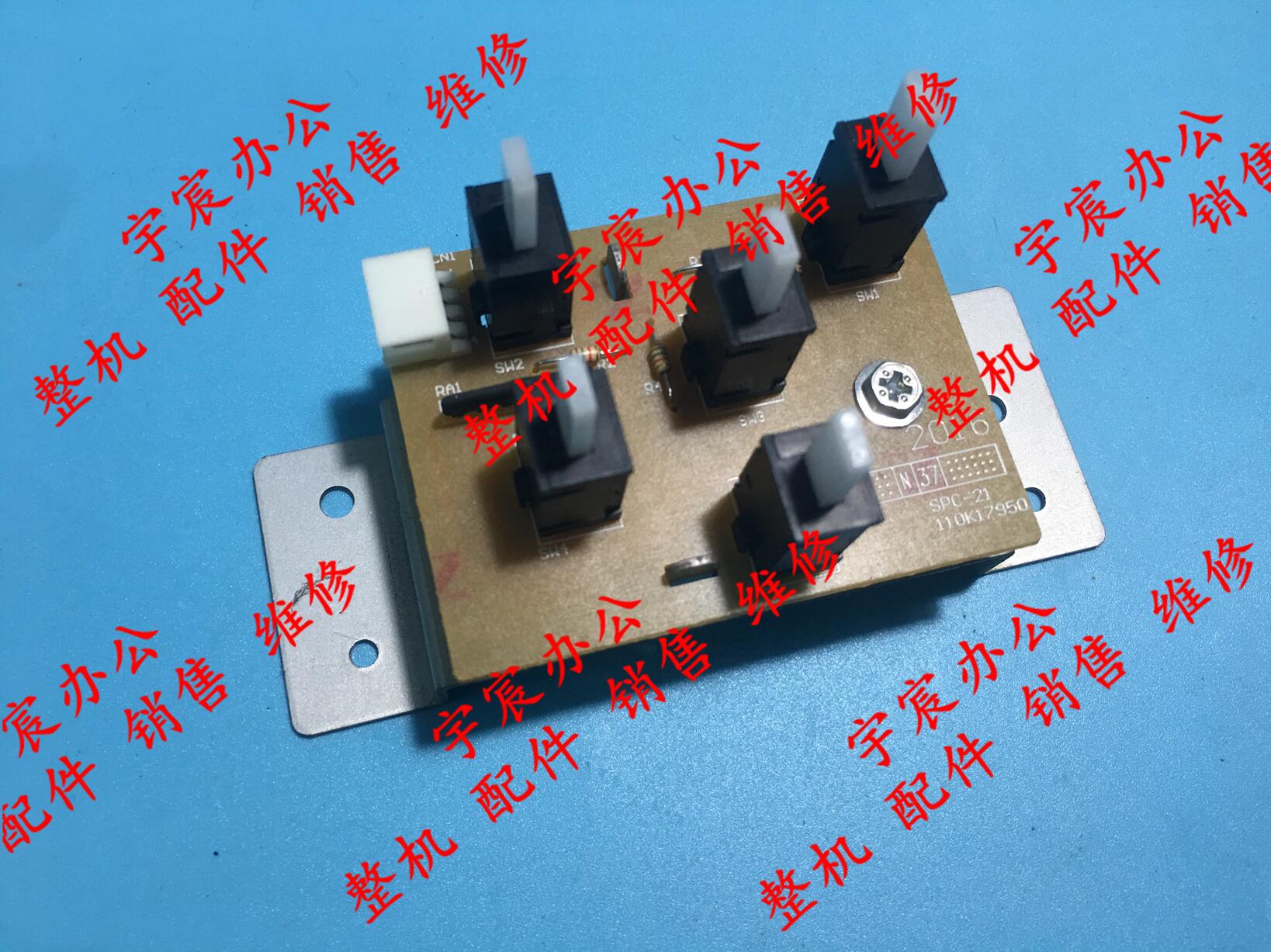 施乐SC2020 2020DA C2020da 2021 2022纸盒传感器 纸张检测开关板