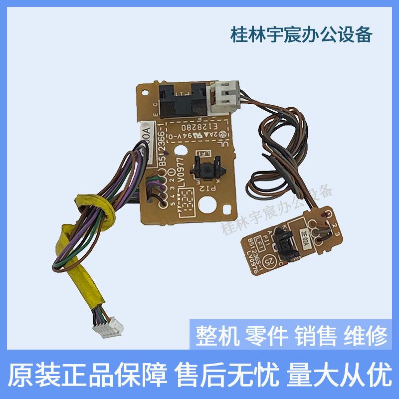 施乐传感器引擎板量大从优