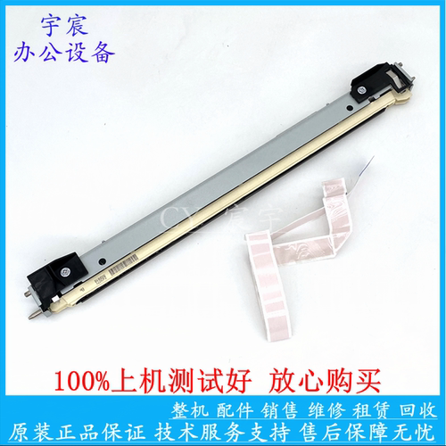 施乐激光器排线LED头