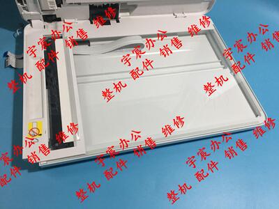 惠普 HP M277 377 426 427 477 ADF 输稿器 扫描头 扫描平台 排线