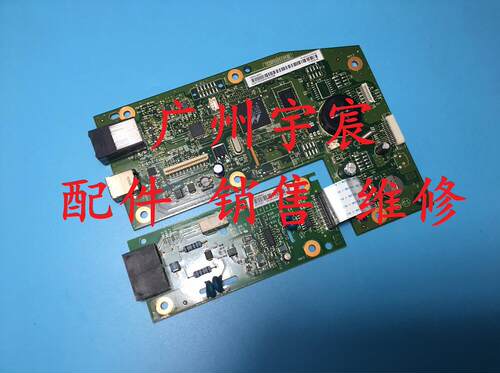 惠普m1213传真网络板主板接口板