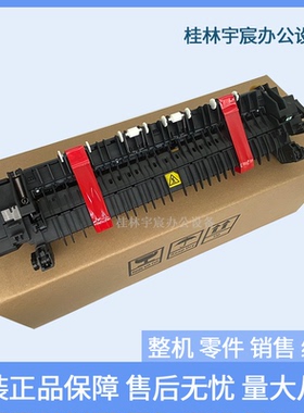 适用全新施乐DP3055 2065  联想 LJ6300 6350 加热器组件 定影器