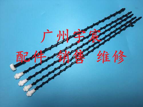 施乐CP225W CP228W CM225FW CM228FW硒鼓 废粉杆 转印废粉杆 齿轮