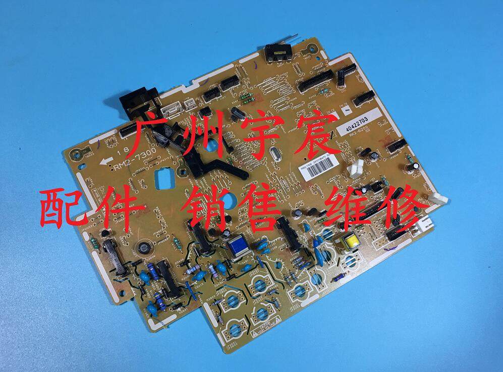 适用 惠普 HP1025 M175 176 177 佳能 7010 7018 高压板 DC板,办公设备/耗材/相关服务,电源板,淘宝优惠券,粉丝福利购,淘宝优惠卷