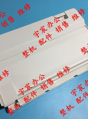 富士施乐IVC2260 C2263 C2265 7120 4代双面器 双面单元双面打印