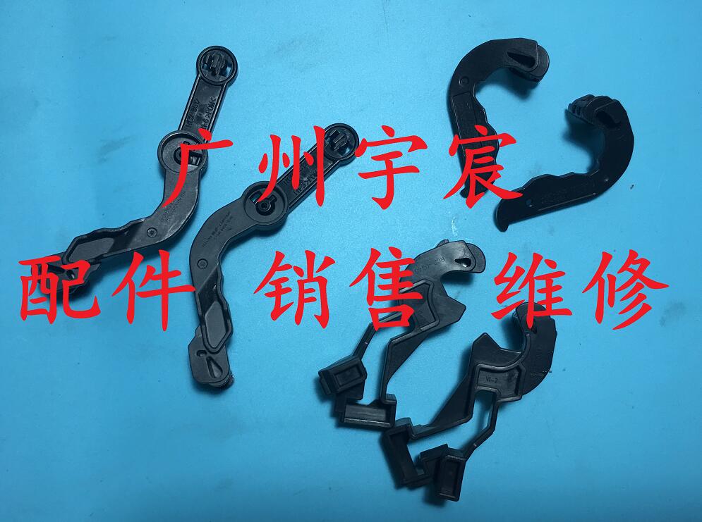 惠普HP P1006 1007 1008 1102 1106 1108定影组件 耳朵 扳手 挂钩