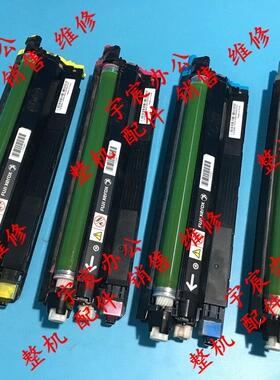 原装 施乐 CP405D CM405DF 6600 6605 硒鼓 鼓组件 载体仓 鼓芯