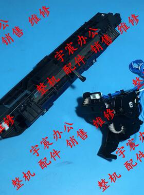 原装施乐 CP405D CM405DF 6600  6605出纸器 出纸组件 出纸离合器