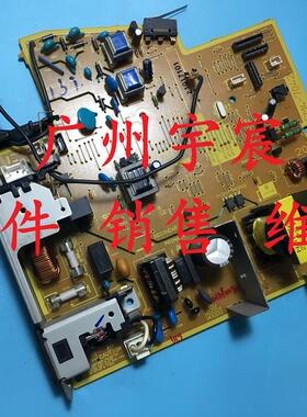 原装惠普HP1536 HP P1606DN hpp1566  电源板 电路板 高压板 主板