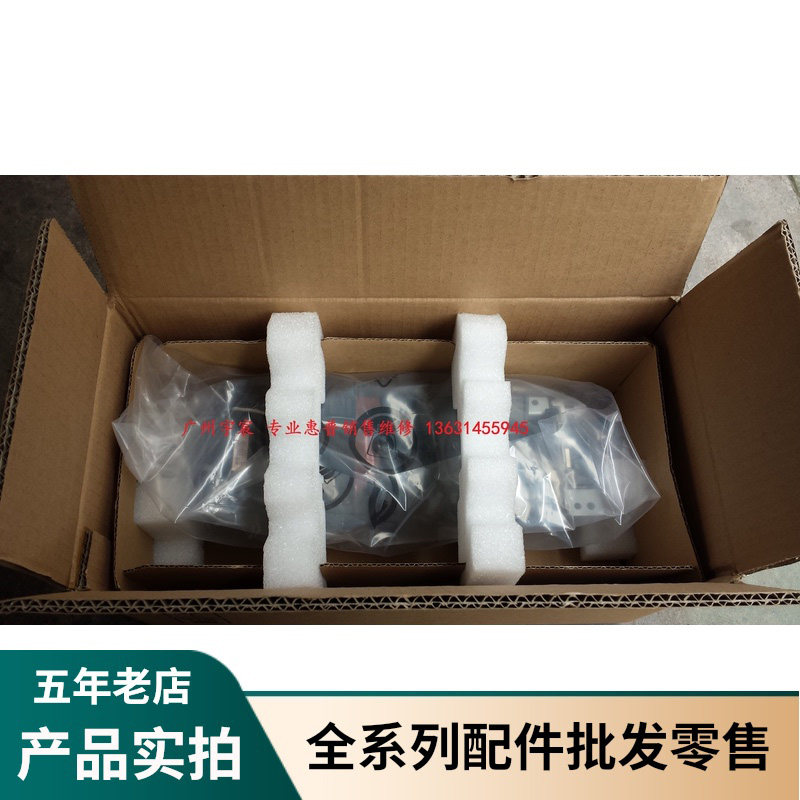 原装惠普 HP  P3015 220V打印机定影器 定影组件加热组件 热凝器