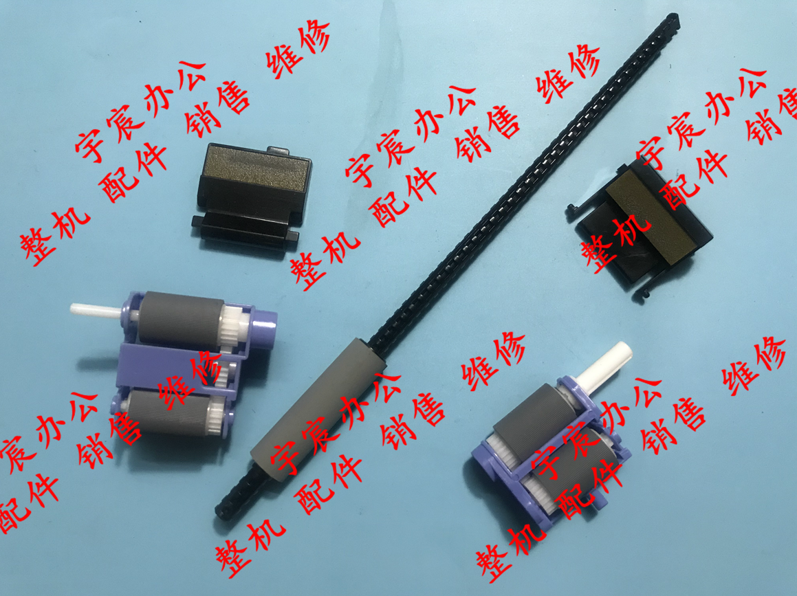 原装全新 联想LJ3600D LJ3650DN M7900 3500 3550 7750纸盒搓纸轮