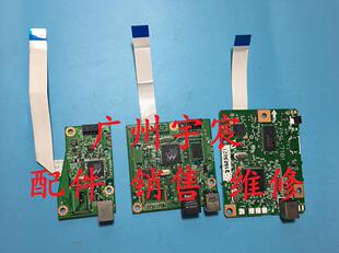原装惠普HP1566 HP1606DN 1606佳能6200D 主板 接口板 打印驱动板