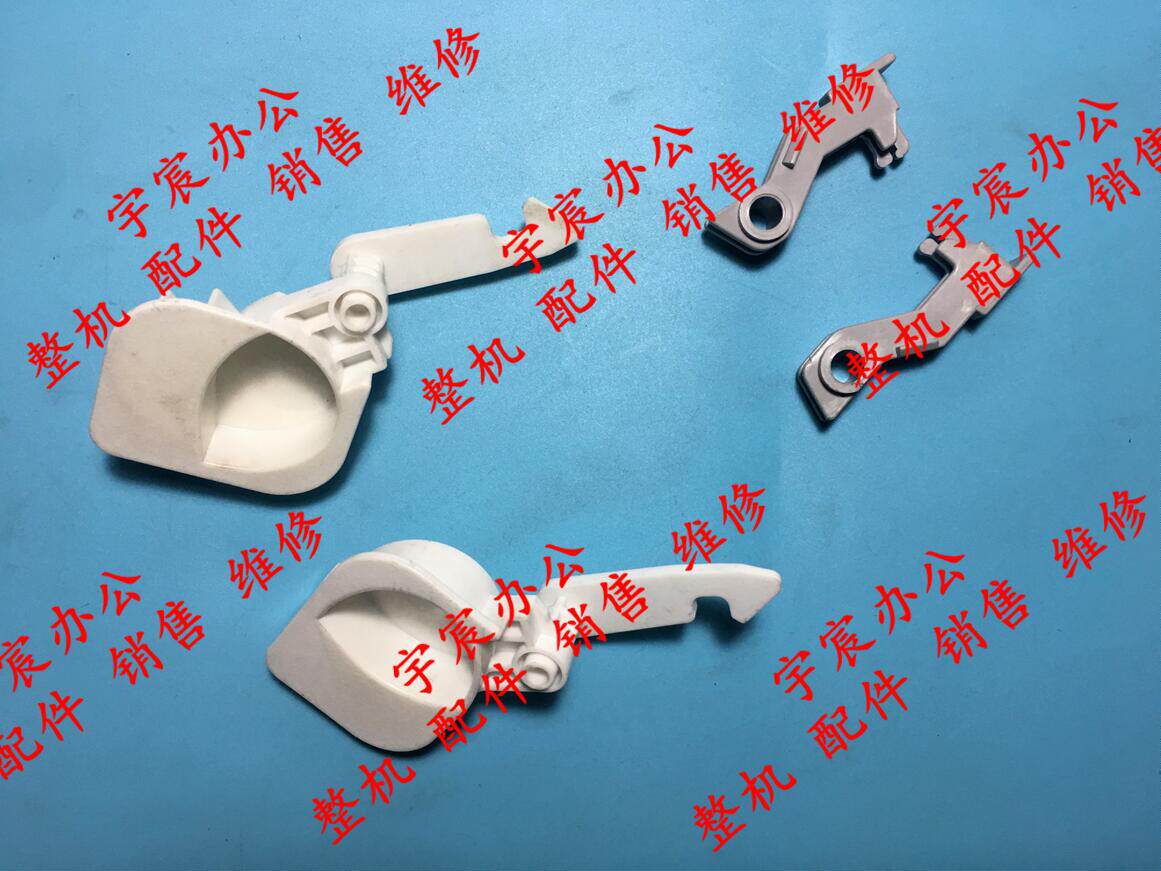 适用施乐DP2065 3055 联想LJ6350 LJ6300 前门卡扣 定影卡扣 挂钩