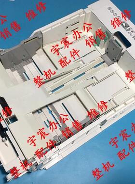 施乐 CP405D CM405DF  6600 6605纸盒 抽屉 纸盘 搓纸轮