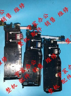 施乐 CP405D CM405DF 6600 6605下粉组件 进粉 补粉通道 芯片触点