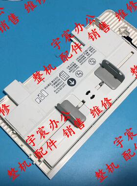 施乐CP405D CM405DF  6600 6605 手动纸盒 前门 接纸板 托纸板