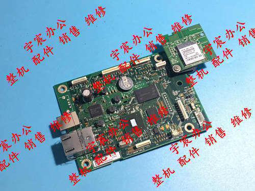 惠普 HP M154 254 281 284 180 181 277 252 280主板 接口板 传真
