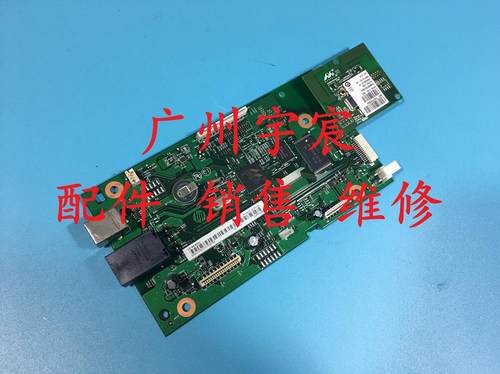 惠普HP125A 126A 127FN 128FN 128FW 126NW 125NW主板接口板
