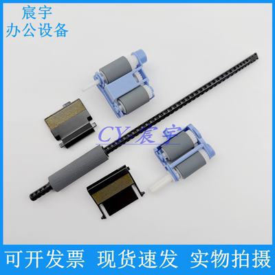 原装全新 联想LJ3600D LJ3650DN M7900 3500 3550 7750纸盒搓纸轮