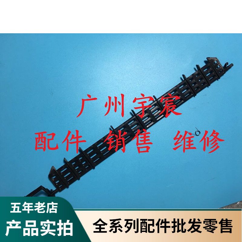 施乐XEROX P255D P255DW M255DF M255Z组件传感器杆 出纸传感器