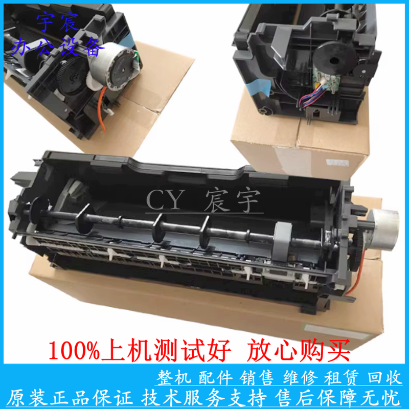 全新原装爱普生R1390/L1300/L1430/1500/L1800/1100进纸器 搓纸轮